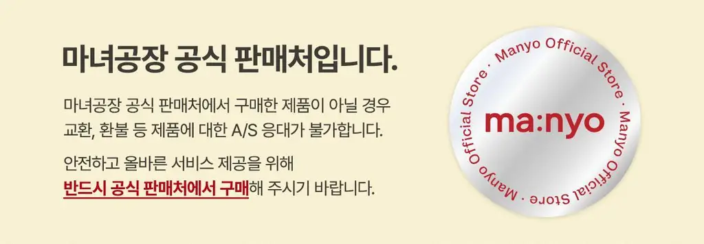 [토너&로션] 마녀공장 비피다 바이옴 앰플 토너 300ml + 비피다 앰플 로션 300ml 2종 세트 상세페이지 1
